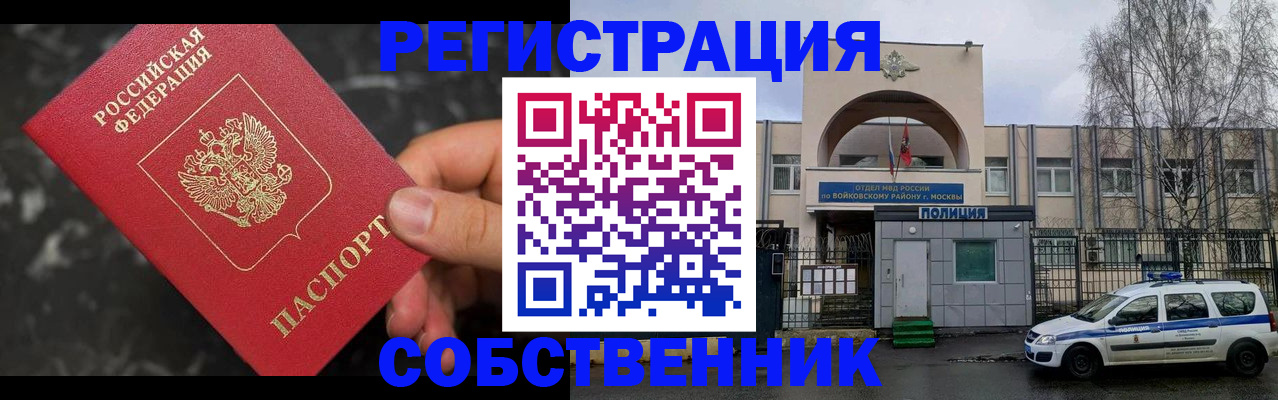 форма 3 в Ливны