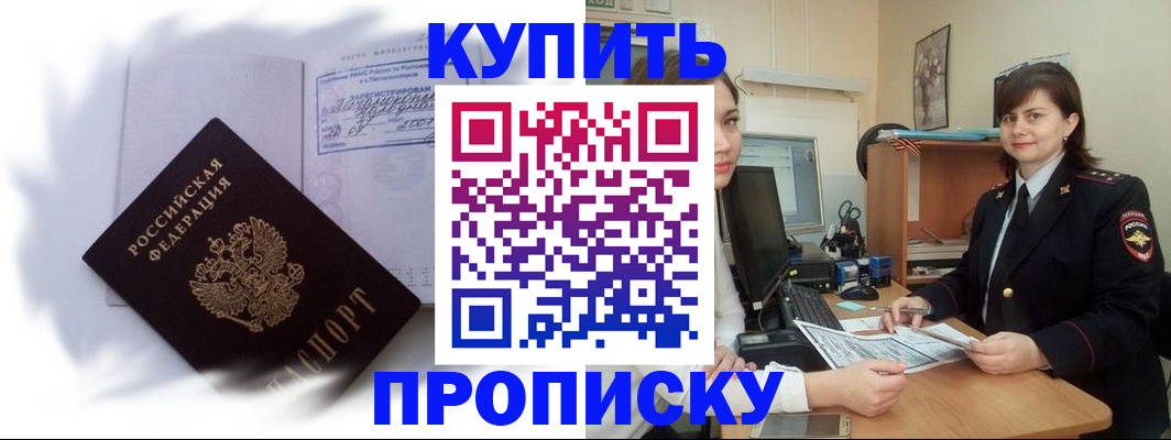 форма 3 в Ливны