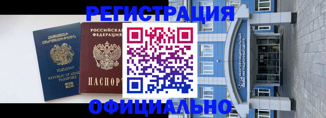 найти адрес прописки в Ливны
